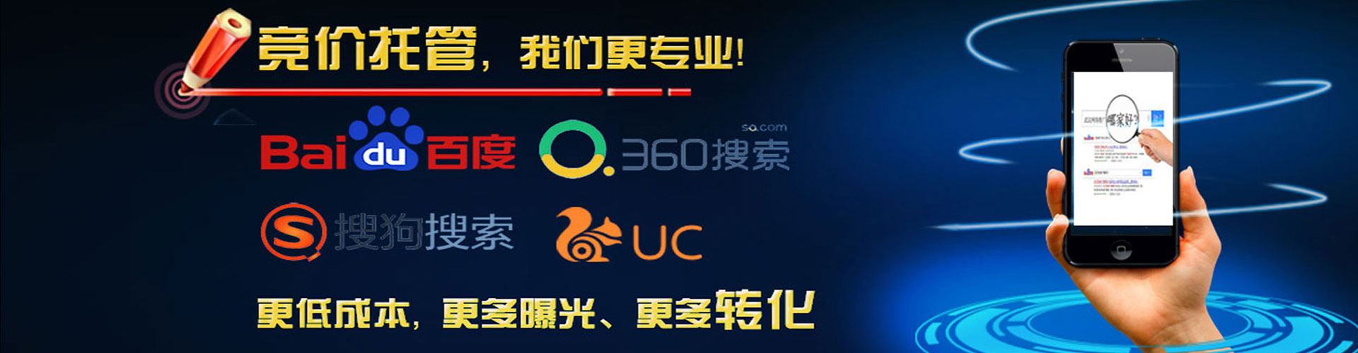 禄丰信息流优化