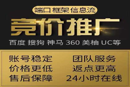 百度推广优化案例分享，优化广告投放策略