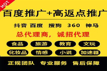 精准投放的秘诀：sem推广竞价的核心技巧