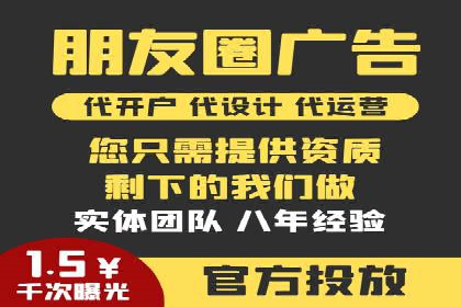 竞价推广开户费用攻略：案例解析助你成功