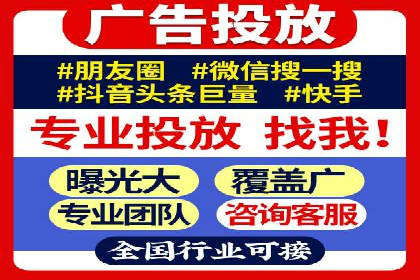 信息流代理实战：精准广告投放案例分析